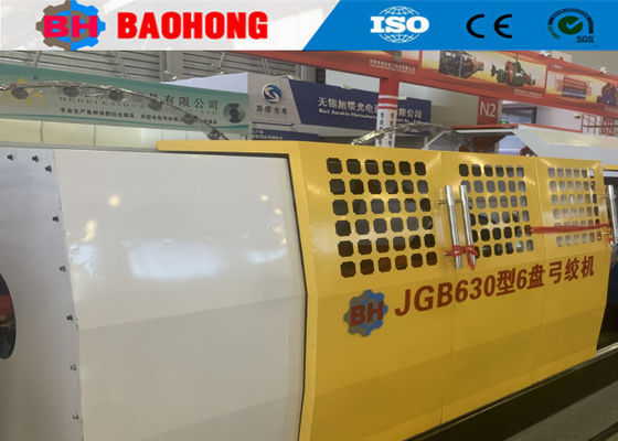 Dây và cáp Loại bỏ qua Máy bện thép tốc độ cao và cung carbon