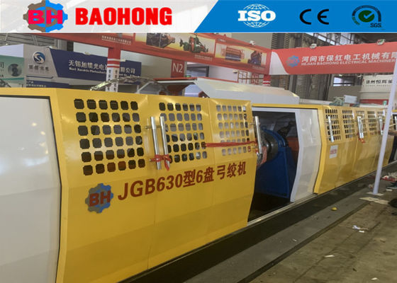 Dây và cáp Loại bỏ qua Máy bện thép tốc độ cao và cung carbon